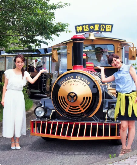 雾岛神话之乡公园