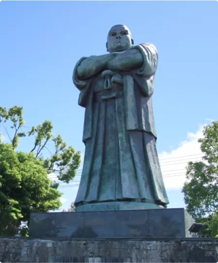 Saigo Park